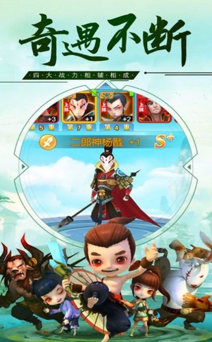 众神护驾游戏 V 1.0