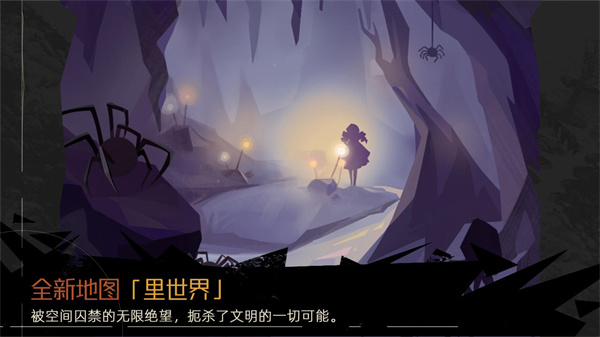 重返深渊里世界