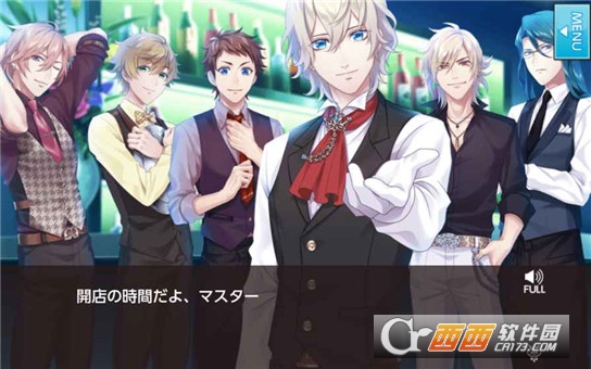 鸡尾酒王子中文版