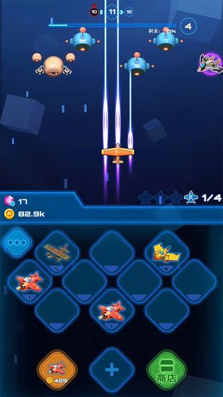 飞机特攻游戏官方版下载图片1