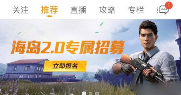 营地助手APP测试版  v5.3.3