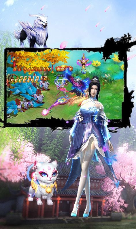 热血江湖之人在江湖手游官方测试版  v5.5.4