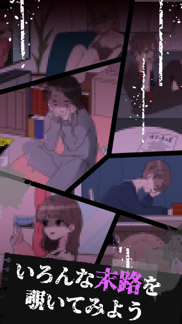 末路怪谈游戏中文汉化版  v4.1.2