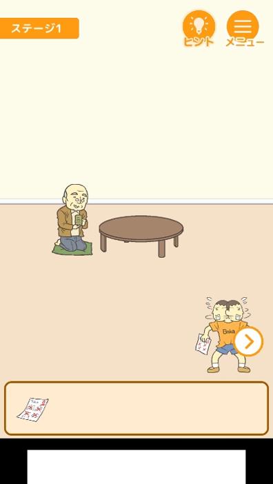 隐藏0分试卷 v1.3.1