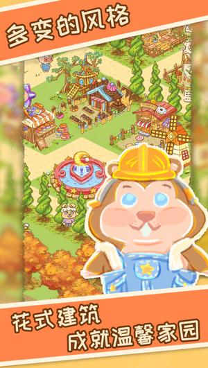 晴空之下游戏福利红包版  v5.3.1