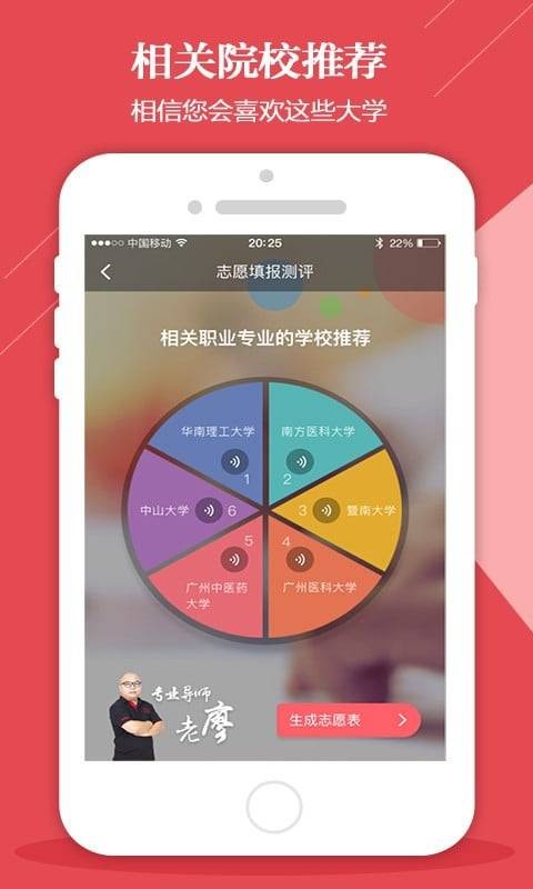 5184高考2023  v1.0.3