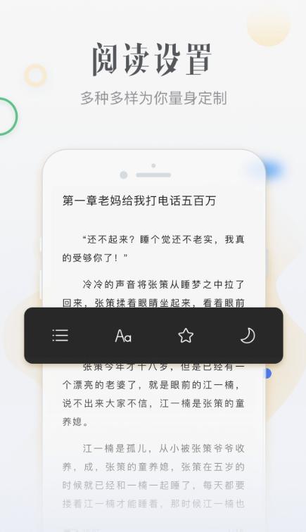柠檬小说截图0