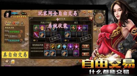 指尖征战 v3.0.5