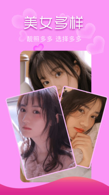 爱儿恋爱.jpg