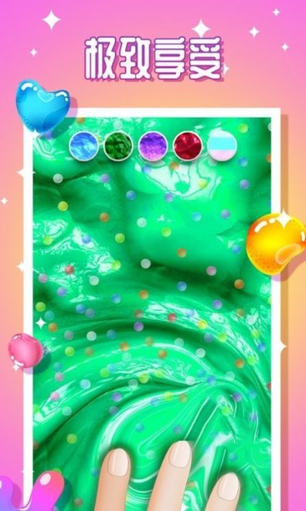 水晶泥粘液乐园游戏官方版图片1