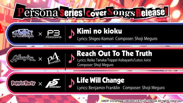 BanGDream少女乐团派对日服 v3.0.5