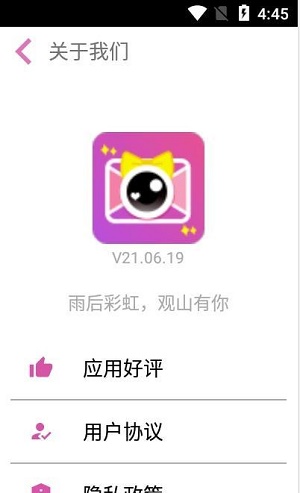 云雨照片编辑 v21.06.19