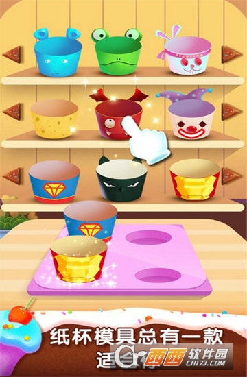 梦想烘焙厨房 v1.0.0安卓版