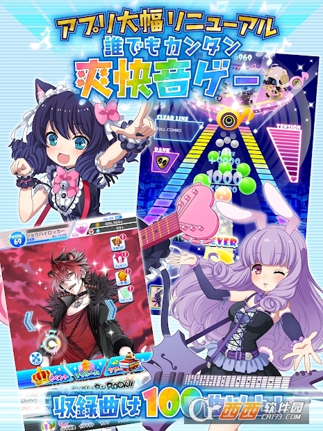 SB69(SHOW BY ROCK!! Fes A Live)