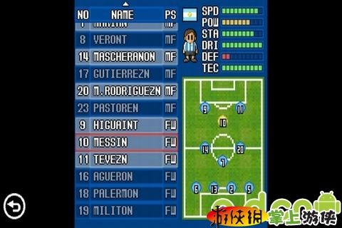 口袋足球 精简版 PORTABLE SOCCER DX Lite v2.0 v3.1.5