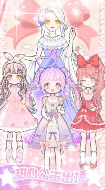 偶像女主制作  v1.2