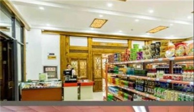 爷爷的小超市红包版  v0.1