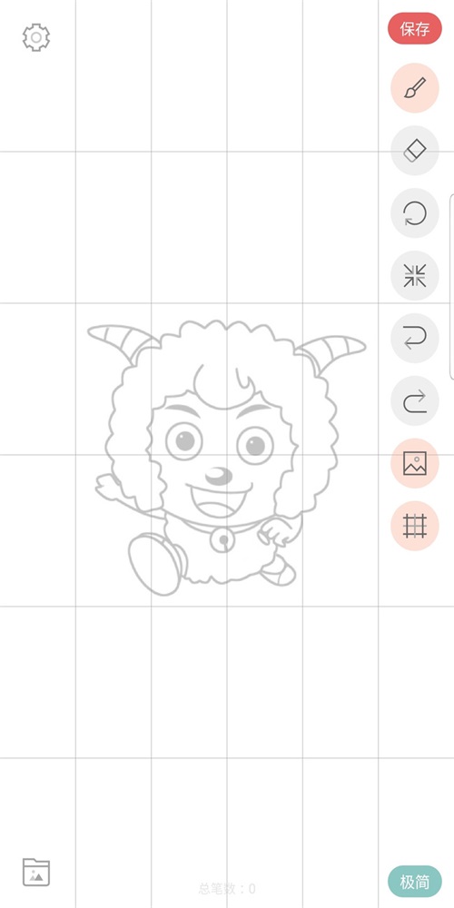 画画入门临摹 v1.0.0