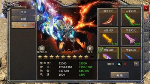 凤凰传奇手机版