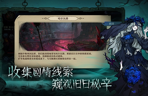 旧日传说ios版 v3.2.5