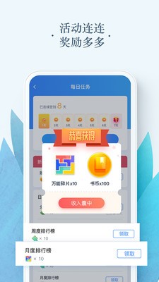 口红阅读  v1.0.0