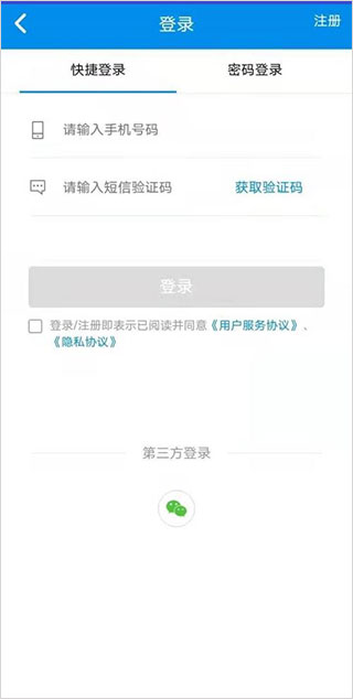 北京一卡通app