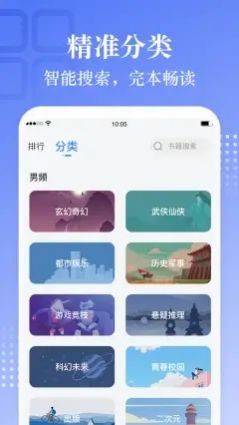 熊猫阅读  v1.0