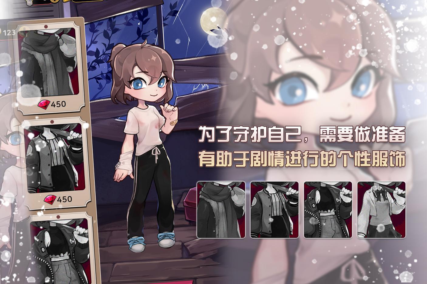 危险的家伙们