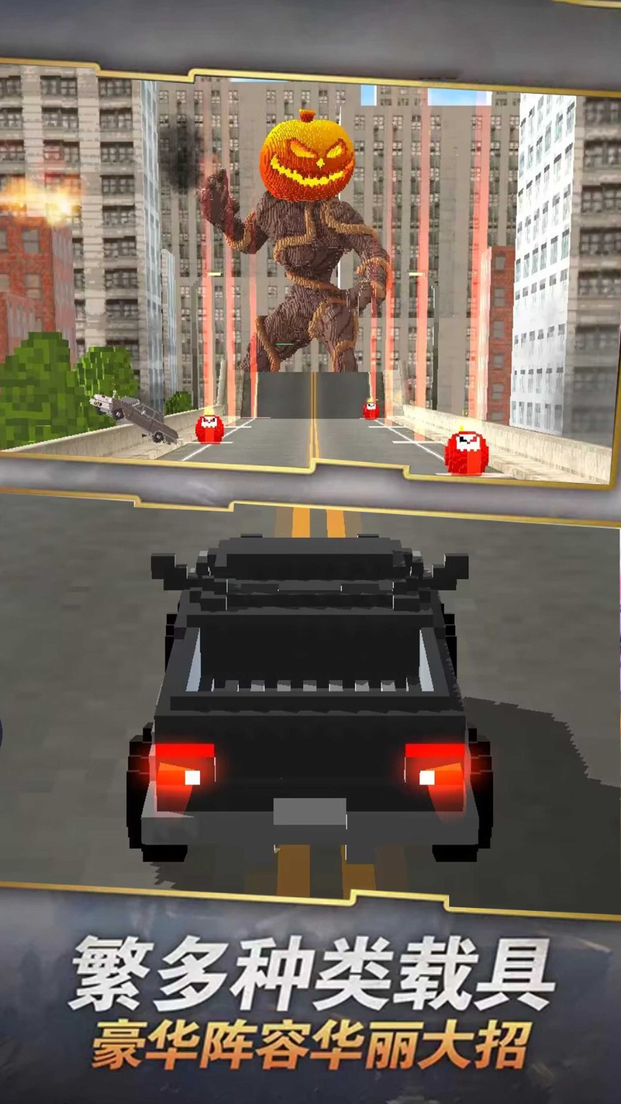 极速追击  v1.0.1