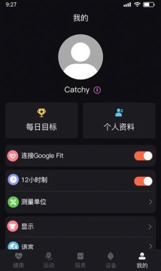 暴声运动  v1.0.7