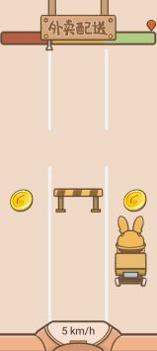 我在学校开超市 v3.0.5