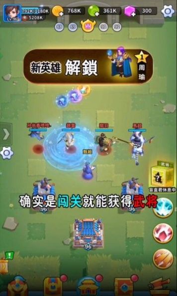 主公来救我游戏下载1.0官方版  v3.4.1