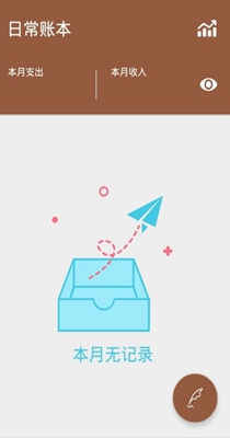 鸿峰厚鼎记账 v1.0.1