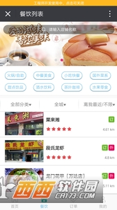 土比网 v3.2安卓版
