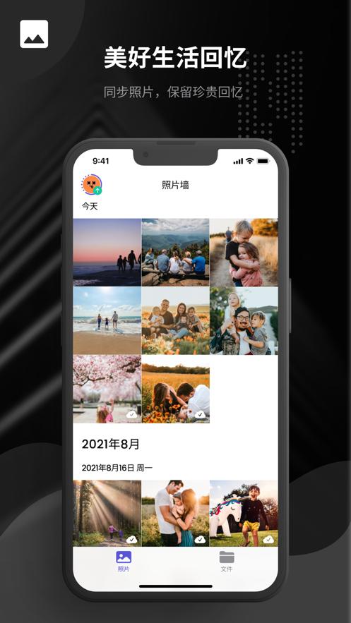 树莓盘系统 v1.0