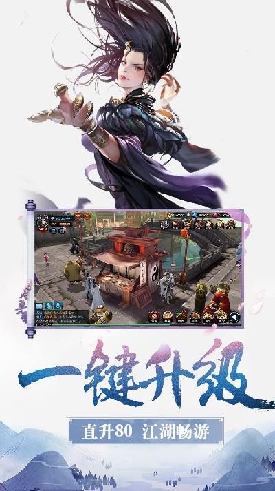 御剑乾坤将夜 2020-04-03 10:51