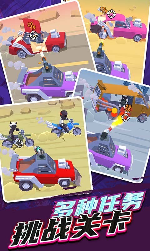 刺激赛车 最新版 v3.2.5