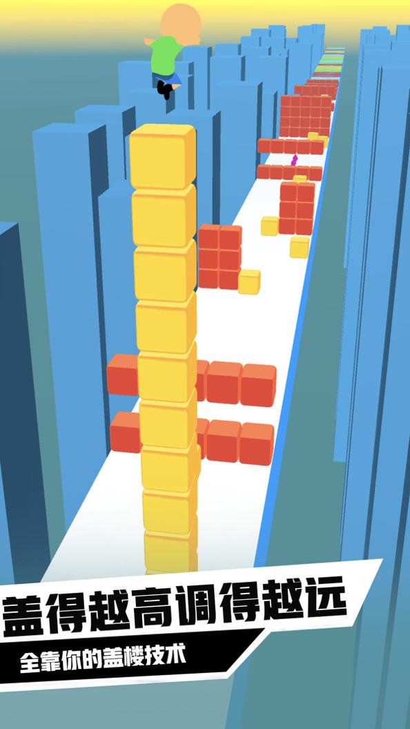 迷你方块冲浪 v1.0