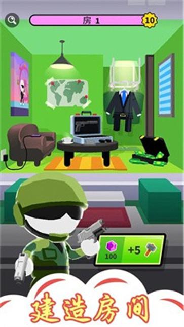 愤怒的英雄大乱斗  v1.0.1