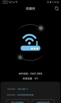 家庭宽带测速 v3.0.5
