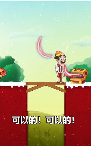 433乐园小游戏 版本:v0.23.1