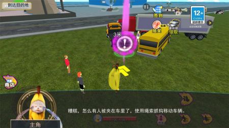 萌猫大闯关 v3.0.5