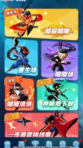 喵喵的重生红包版  v1.2.1