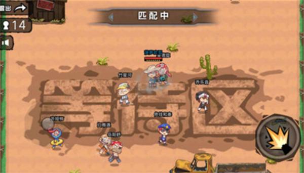 精英狙击求生 v1.0