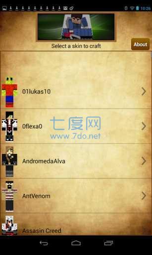 我的世界皮肤编辑器中文版最新版