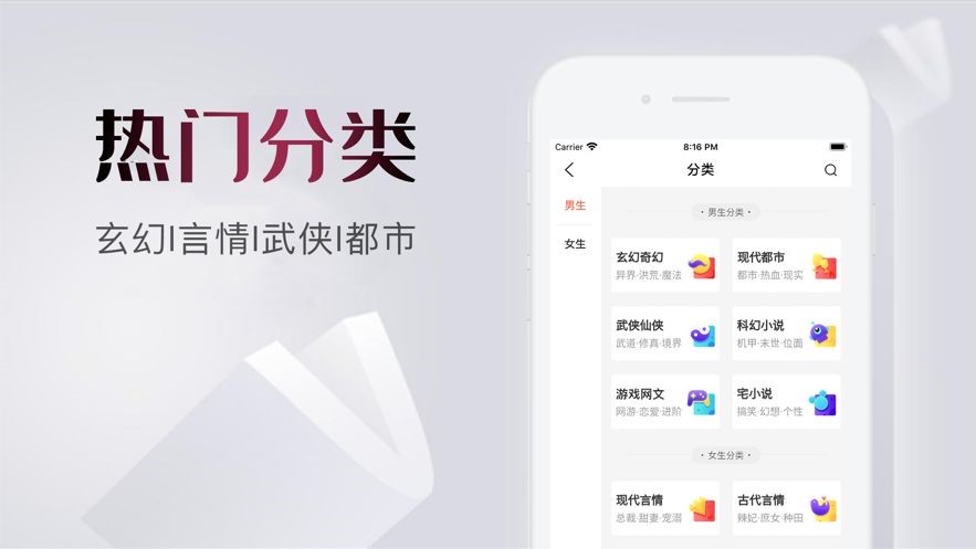 爱看书库 2020-06-20 10:14