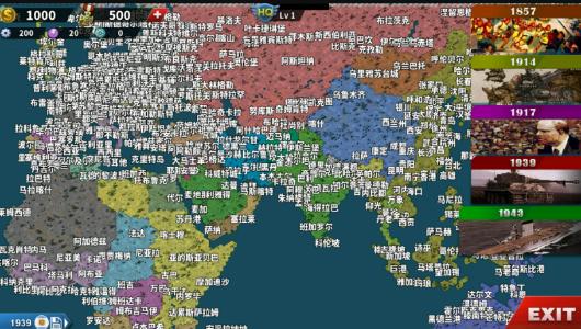 世界征服者4荣光最终版大林mod下载  v3.1.3