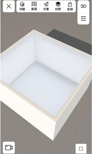 筑作3d设计空间 v2.3.9