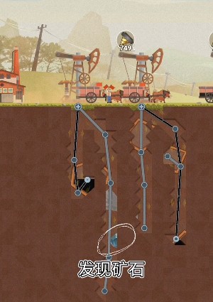 吸油记无限钞票