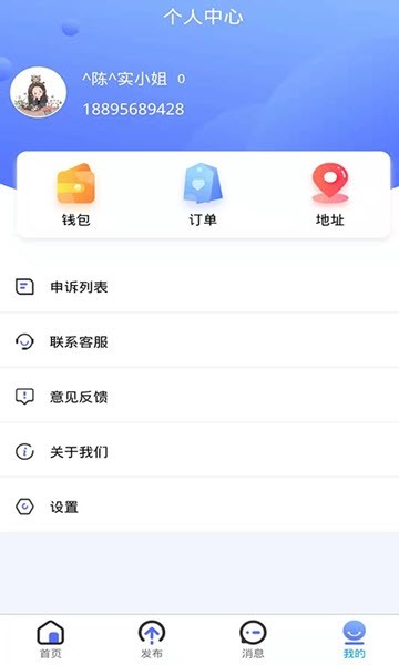 开心帮忙  v1.0.0